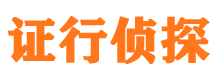 果洛外遇出轨调查取证